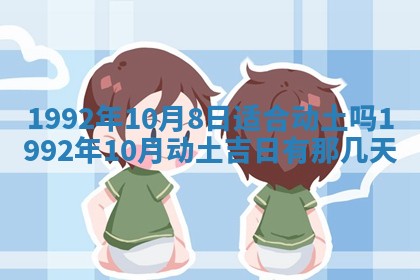 今天万年历2025年6月14日生意开张吉日,开业好日子查询