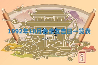 2025年12月18日打牌财神方向