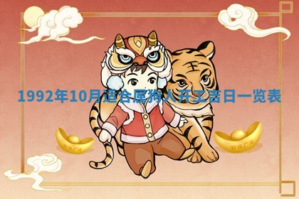 今天万年历2025年6月14日生意开张吉日,开业好日子查询