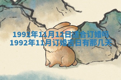 2025年12月22日打牌财神方向详解