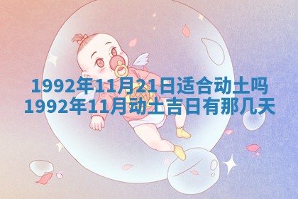 2025年12月23日今日财神方位,打牌朝向查询