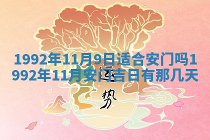 2025年12月21日打麻将在哪个方向详解