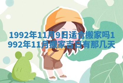 2025年12月21日打麻将在哪个方向详解