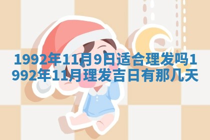 2025年12月21日打麻将在哪个方向详解
