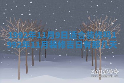 2025年12月21日打麻将在哪个方向详解