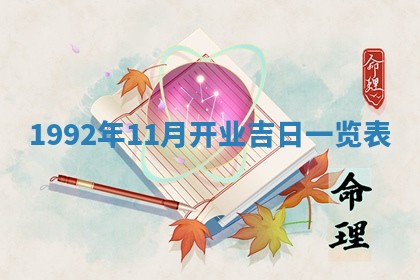 2025年12月18日打牌财神方向