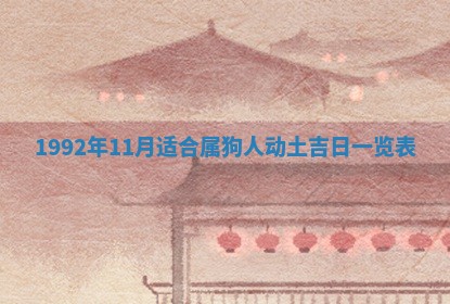 曹姓2026年01月29日出生的女宝宝取名攻略：名字怎么取才吉利？