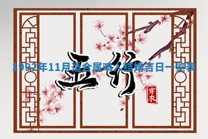 2025年12月26日求财财神吉位
