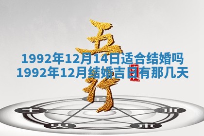 2025年6月29日适合搬家吗,搬家是好日子吗