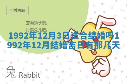 2025年12月18日打牌财神方向
