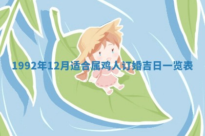 2025年6月29日适合搬家吗,搬家是好日子吗