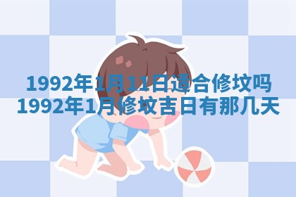 今天万年历2025年6月14日生意开张吉日,开业好日子查询