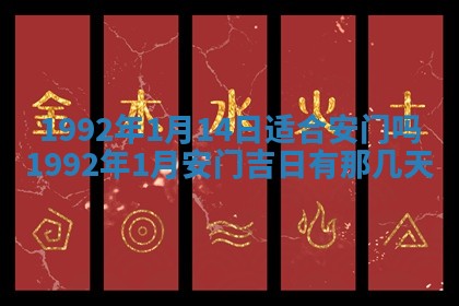 2025年12月22日打牌财神方向详解