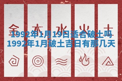 今天万年历2025年6月14日生意开张吉日,开业好日子查询