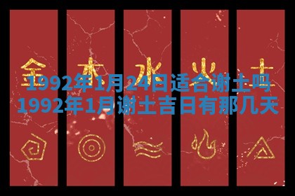 今天万年历2025年6月14日生意开张吉日,开业好日子查询