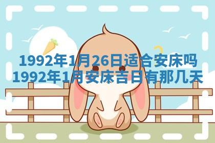 2025年6月25日适合办证吗,领证吉日查询