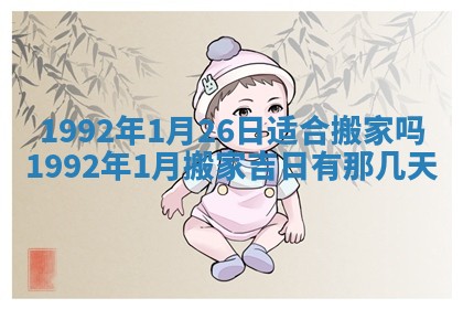 今天万年历2025年6月14日生意开张吉日,开业好日子查询