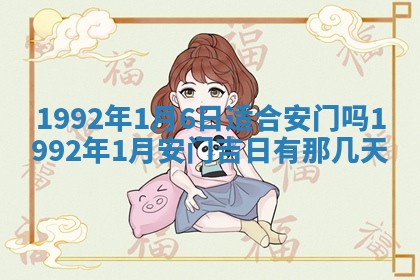 2025年12月23日今日财神方位,打牌朝向查询