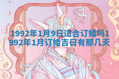 2025年12月22日打牌财神方向详解