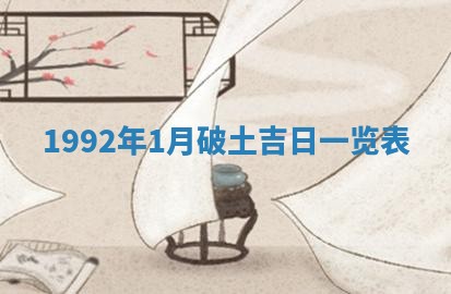 2025年12月18日打牌财神方向
