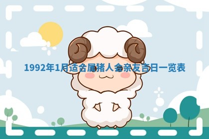 2026年公历3月适合开业的日子