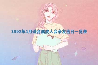 2025年12月22日打牌财神方向详解