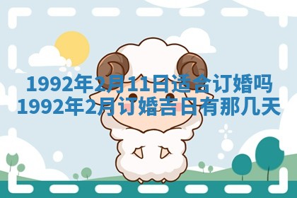 2025年12月22日打牌财神方向详解