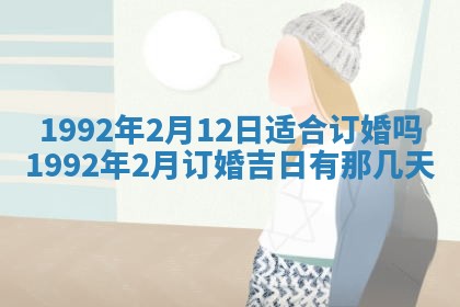 2025年12月22日打牌财神方向详解