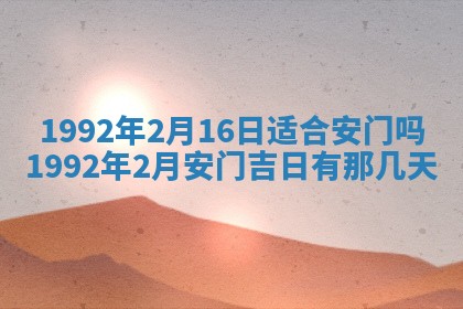 2025年12月21日打麻将在哪个方向详解