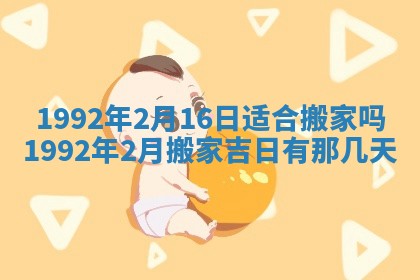 2025年12月21日打麻将在哪个方向详解