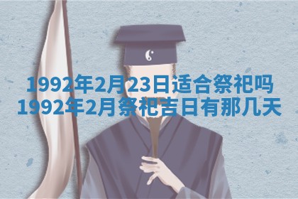 潘姓女孩子名字推荐：2026年03月03日出生宝宝的吉祥起名