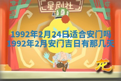 2025年12月22日打牌财神方向详解