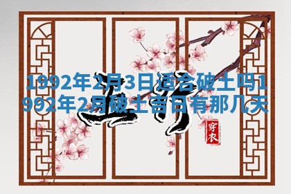 潘姓女孩子名字推荐：2026年03月03日出生宝宝的吉祥起名
