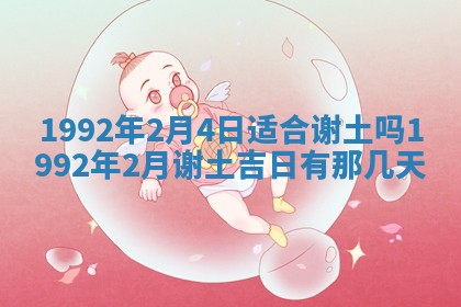 潘姓女孩子名字推荐：2026年03月03日出生宝宝的吉祥起名