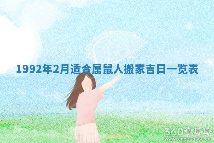 2025年6月8日老黄历适合家装吗