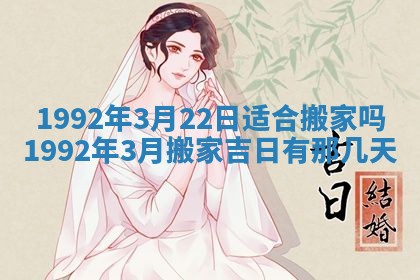 潘姓女孩子名字推荐：2026年03月03日出生宝宝的吉祥起名