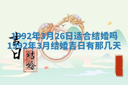 2025年6月8日老黄历适合家装吗