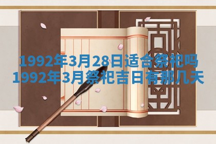 潘姓女孩子名字推荐：2026年03月03日出生宝宝的吉祥起名