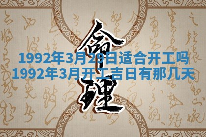 潘姓女孩子名字推荐：2026年03月03日出生宝宝的吉祥起名
