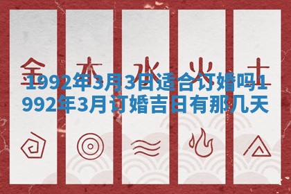 潘姓女孩子名字推荐：2026年03月03日出生宝宝的吉祥起名