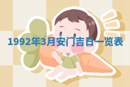 2025年6月8日老黄历适合家装吗