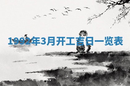 2025年12月18日打牌财神方向