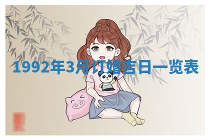 2025年6月29日适合搬家吗,搬家是好日子吗