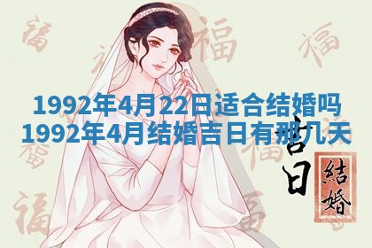 2026年公历3月适合开业的日子
