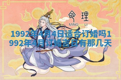 潘姓女孩子名字推荐：2026年03月03日出生宝宝的吉祥起名