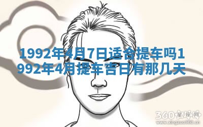 今天万年历2025年6月14日生意开张吉日,开业好日子查询