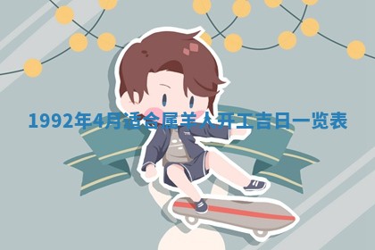 2025年12月21日打麻将在哪个方向详解