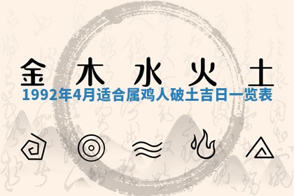 今天万年历2025年6月14日生意开张吉日,开业好日子查询