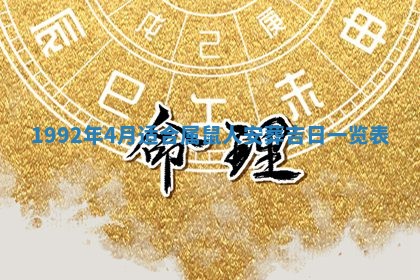 曹姓2026年01月29日出生的女宝宝取名攻略：名字怎么取才吉利？