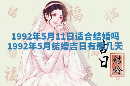 今天万年历2025年6月14日生意开张吉日,开业好日子查询